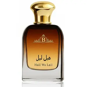 Boutique Hail Wa Lail Coffee 3.4 FL.OZ Perfume – Rich Coffee-Infused Fragrance with Long-Lasting Scent for Daily Wear & Gifting