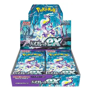 Pokemon Scarlet & Violet Japanese Violet Ex Booster Box sv1V
