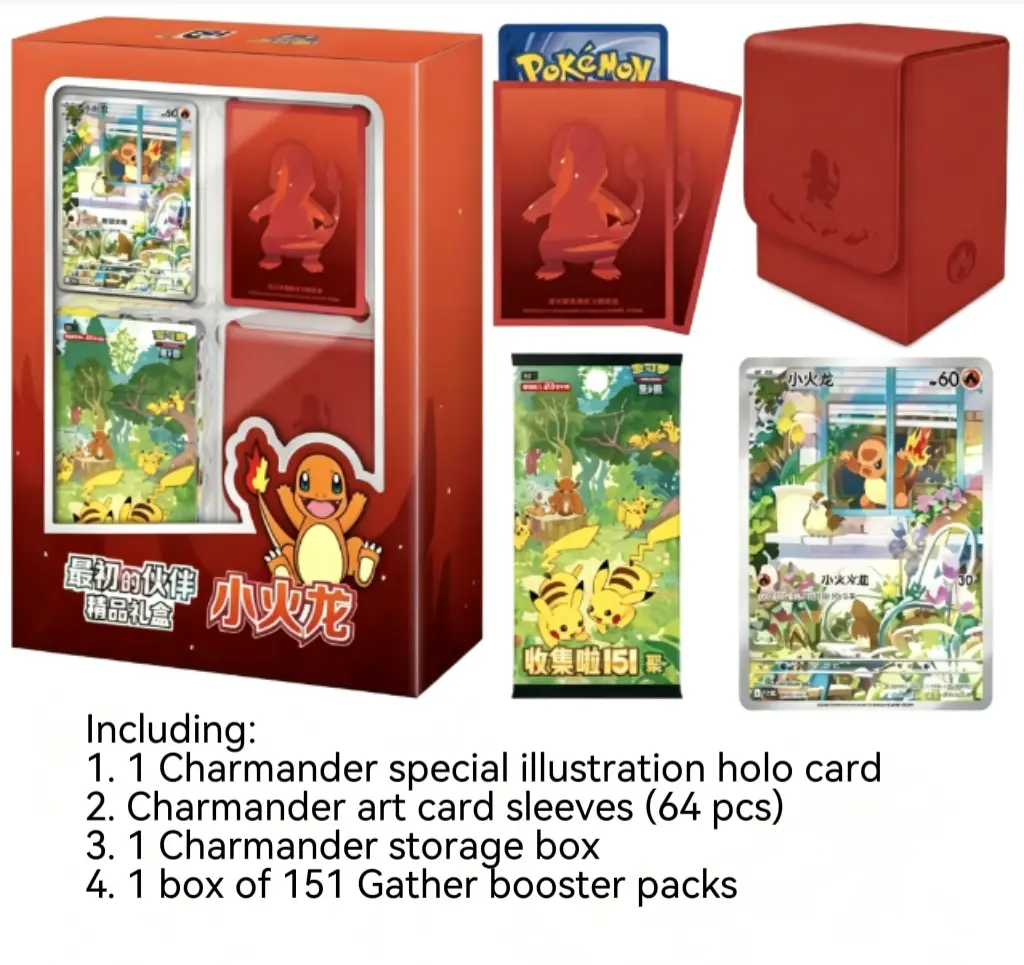 Pokemon Chinese "Collect 151" The First Partner Premium Gift Box-Charmander
