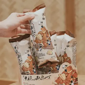 ChaYanYueSe  Crispy Pretzel Pieces - Sea Salt Caramel Flavor, 5 individual pack 1.23 oz each Snack Delightful Intensity