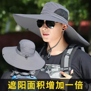 Men's summer wide-brim sunshade cap Outdoor sun protection travel hiking hat Fishing fisherman hat sun hat