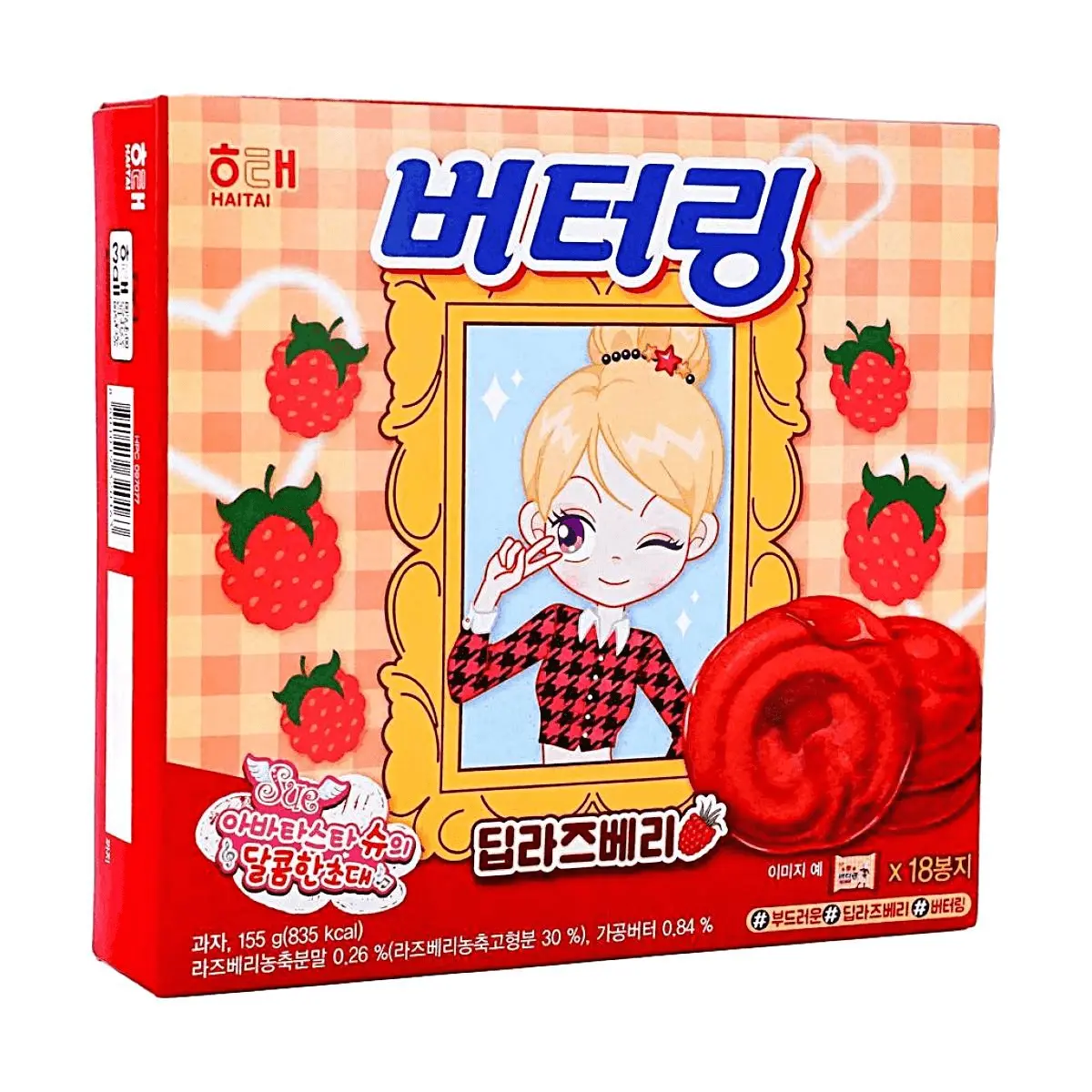 HAITAI Raspberry Butter Cookie 155g - Korean Sweet & Buttery Crispy Snack HAITAI Raspberry Butter Cookie 155g - Korean Sweet & Buttery Crispy Snack