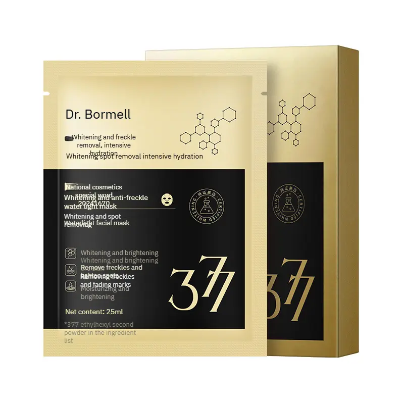 (Party Bag Gift Addition for Festive & Home Supplies)Whitening, anti-wrinkle, spot removal and skin brightening