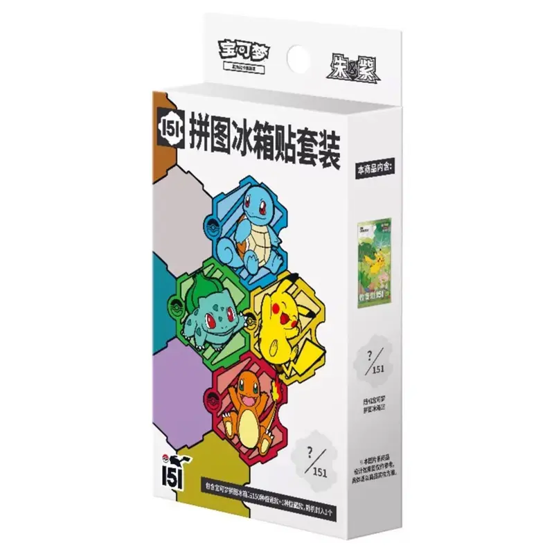 Best cards in pokemon 151 - TikTok Shop