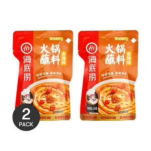 2 Pack HAIDILAO Spicy Mala Hot Pot Dipping Sauce - Authentic Sichuan Flavor, 120g Each