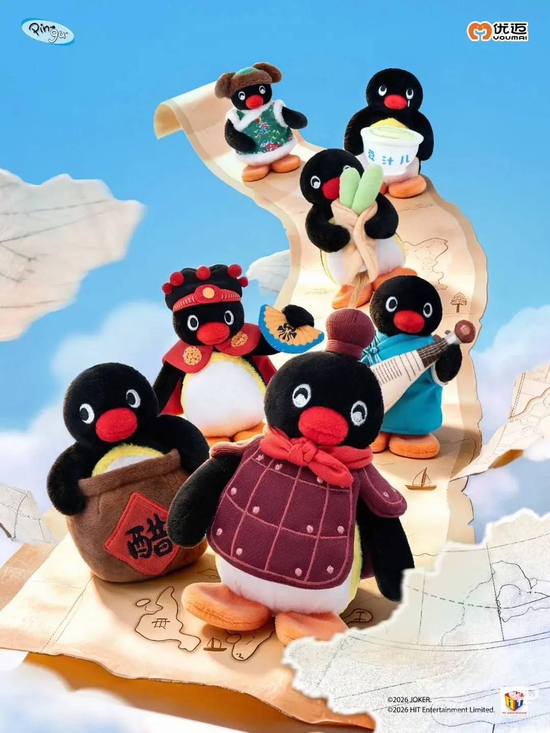 Pingu Geographic Map series blind box 6+1 hidden collection plush