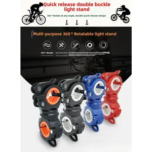 Bicycle light stand, flashlight holder accessories, mountain bike bicycle quick dismantling light clip
