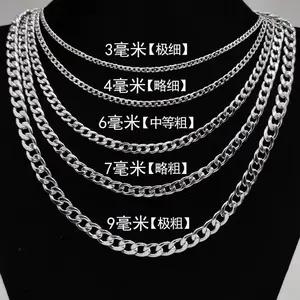 Titanium Steel Necklace Non-Fading Thick Chain Cuban Chain Men's Trendy Ins European and American Punk Style Hip-Hop Sweatshirt Chain Accessory
