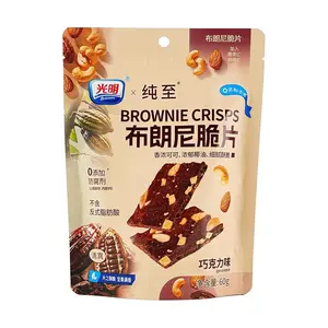 GUANG MING x ChunZhi Brownie Crisps - Rich Chocolate Cocoa Nut Thin Cookies, 60g - Non-Fried, Non-Puffed Crispy Snacks