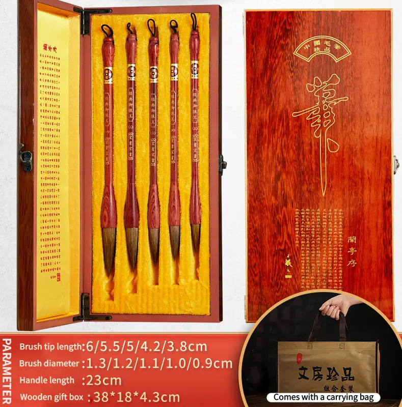 Imperial Style Calligraphy Brush Set Wolf Hair 5-Piece with Wooden Box & Carrying Bag Thanksgiving Special Sale