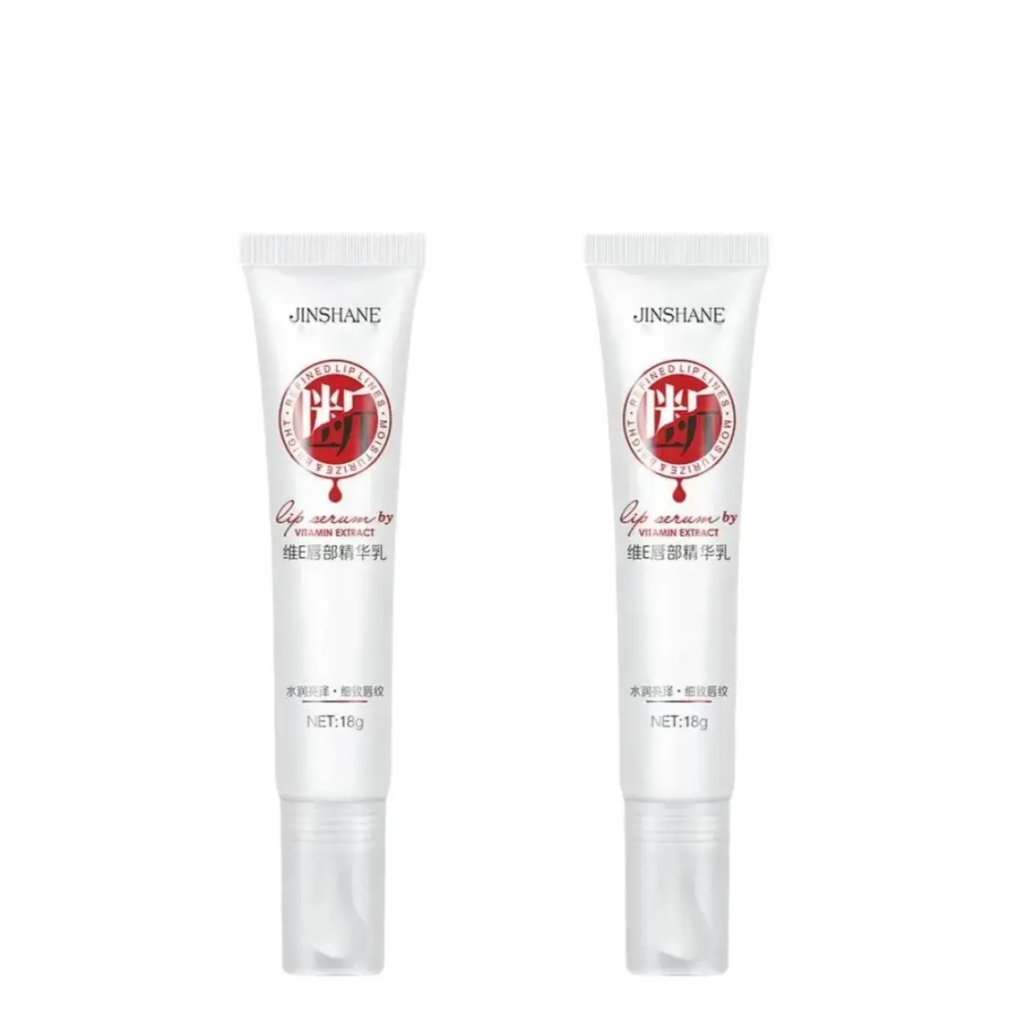 2 PCS Pink Hydrating Lip Cream - Brightens & Exfoliates  Infused Lines - Moisturizes Dry Lips - Radiant Glossy Look Smooth Brightening Moisturizer