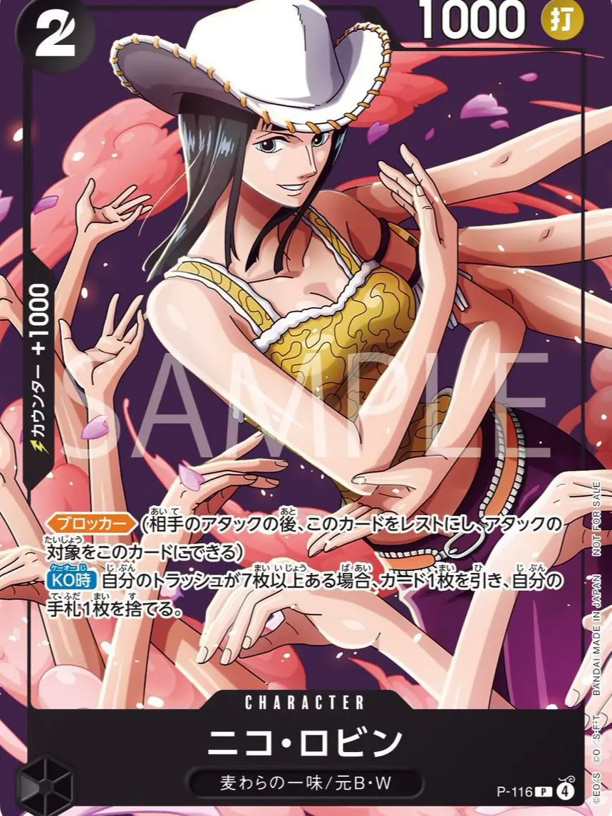 SAIKYO JUMP Promo SET With OPTCG Nico Robin Promo Card