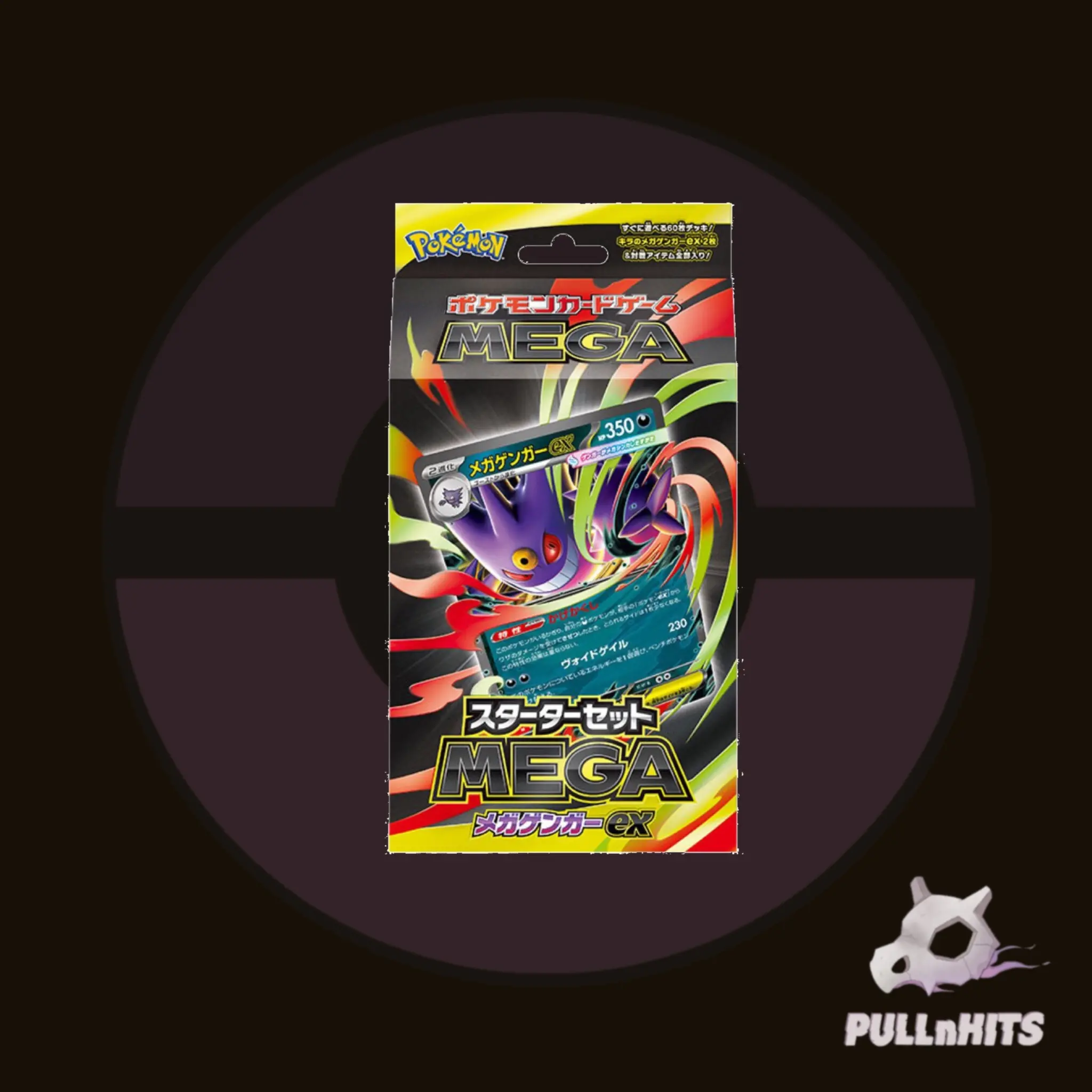 Japanese Mega Gengar ex and Mega Diancie ex Battle Deck - Includes exclusive AR Card