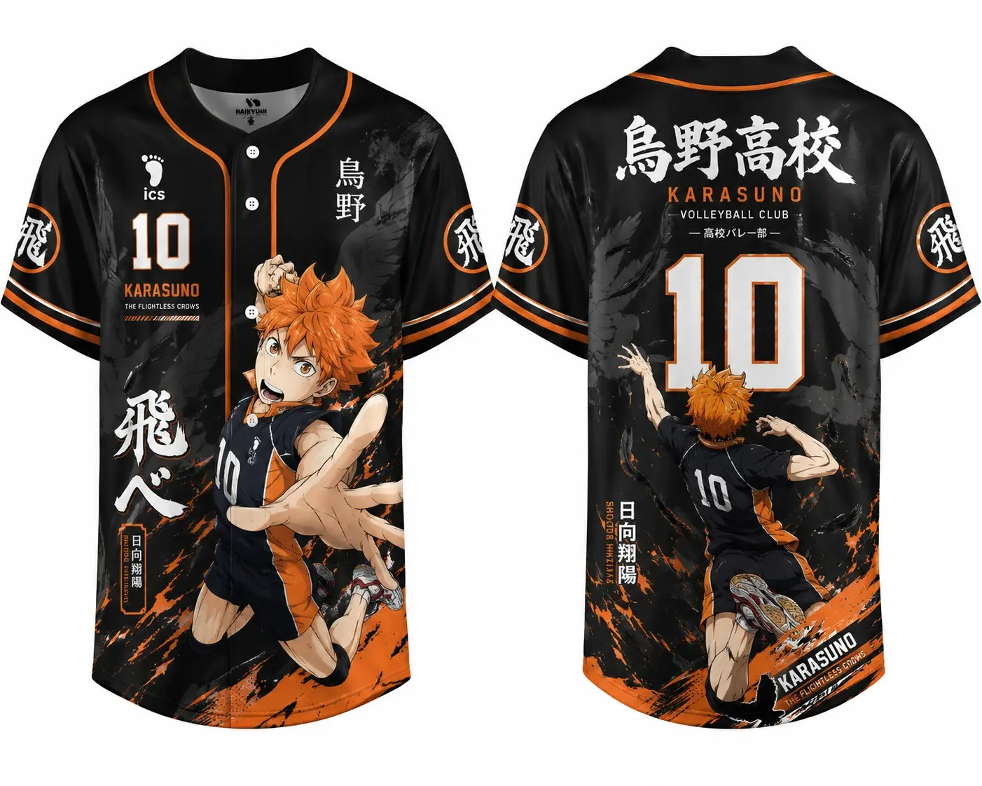 Haikyuu Hinata Shoyo Karasuno Anime Baseball Jersey - Premium Breathable Button Down Short Sleeve Streetwear Graphic Sportswear Shirt, Perfect Cosplay Gift for Otaku & Anime Fans