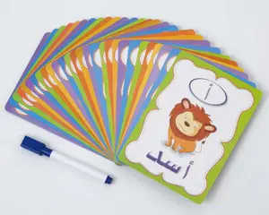 Arabic flashcards