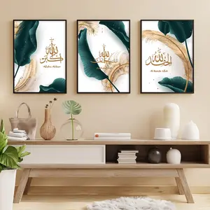 3pcs Islamic Callgraphy Marble Beige Black Wall Art Posters Canvas Painting Prints Pictures Modern Living Room Interior Home Decor