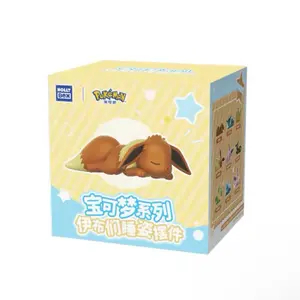Authentic Pokémon Sleepy Eevee Figurines: Blind Box (1 Eevee or Eeveelution Figurine)