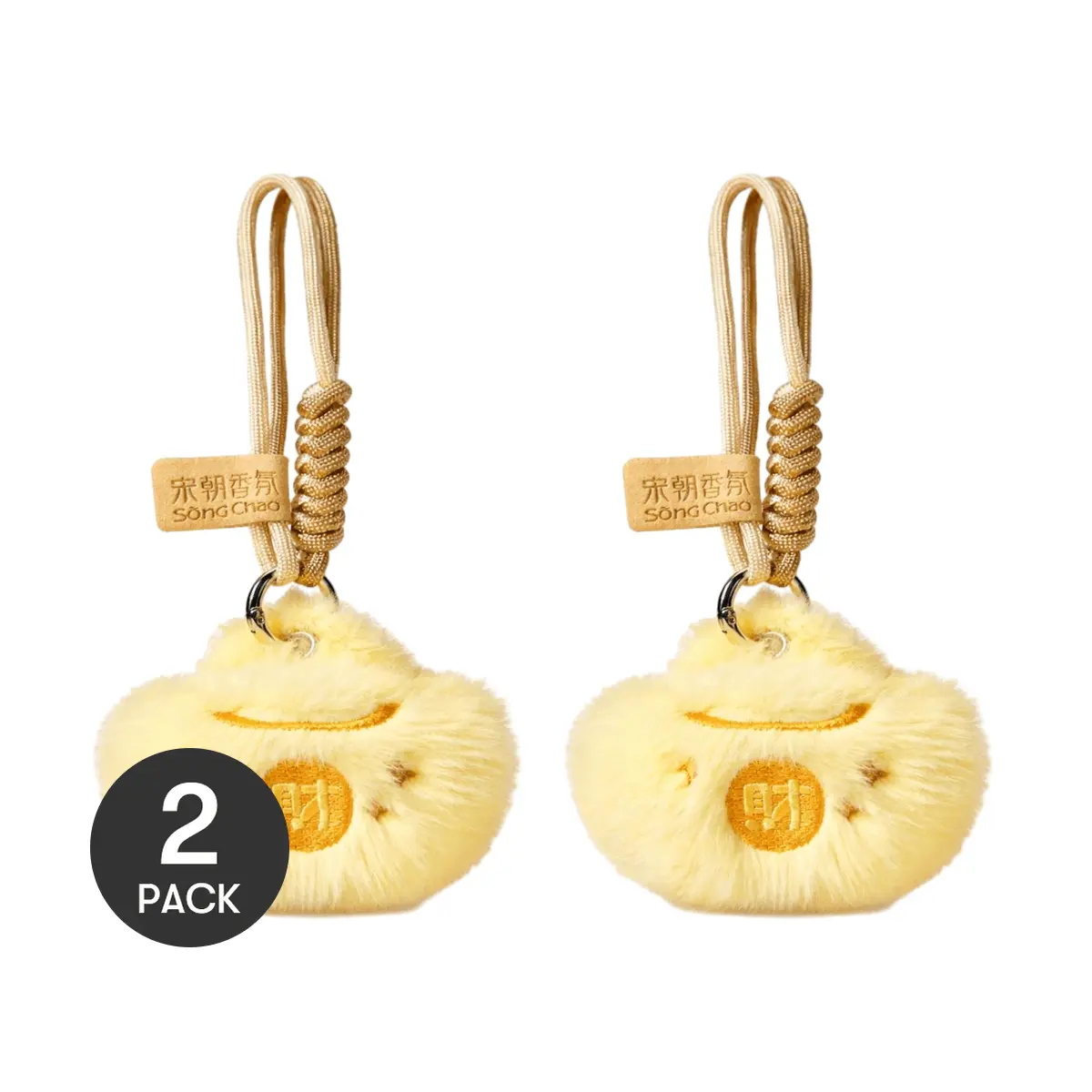 2 Pack SONG CHAO Aromatherapy Plush Keychain - Car Charm, Scented Diffuser Pendant, Lucky Feng Shui Gift - "Moonlight on Moss" Fragrance