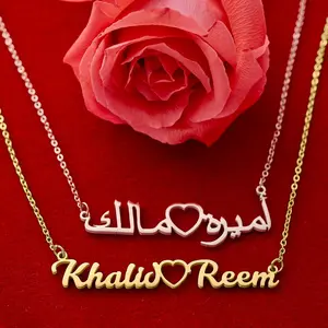 CUSTOM COUPLES NAME NECKLACE