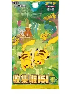 (Simplified Chinese) Pokémon PTCG Collection 151 Booster Pack Thin Box