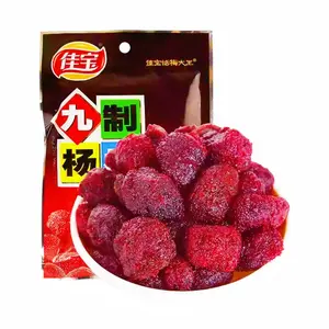 JIABAO Sweet and Sour Candied Preserved Fruit Waxberry Snack, Guangdong Specialty, 2.29 oz