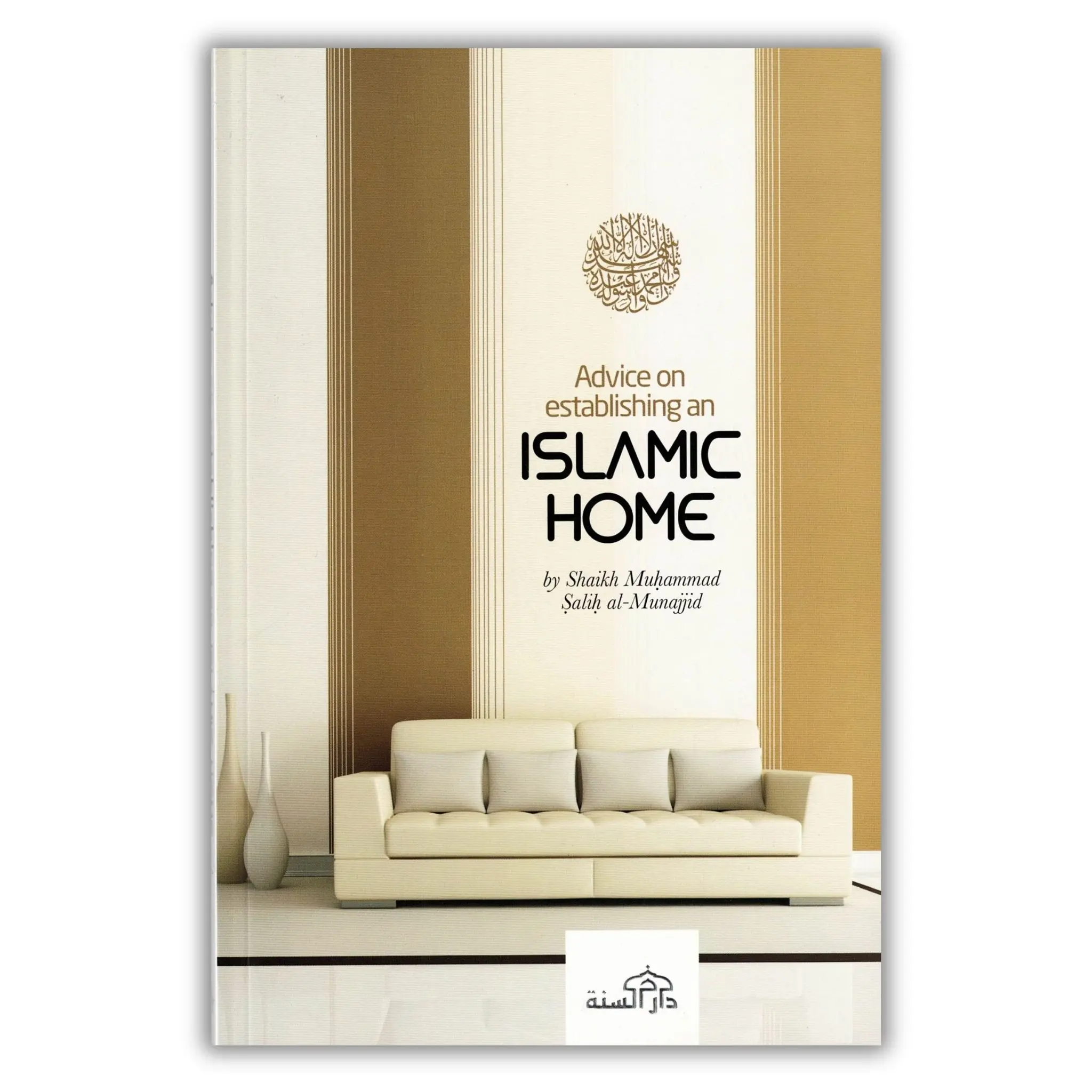 Advice on Establishing an Islamic Home-Dar As Sunnah islamic Books