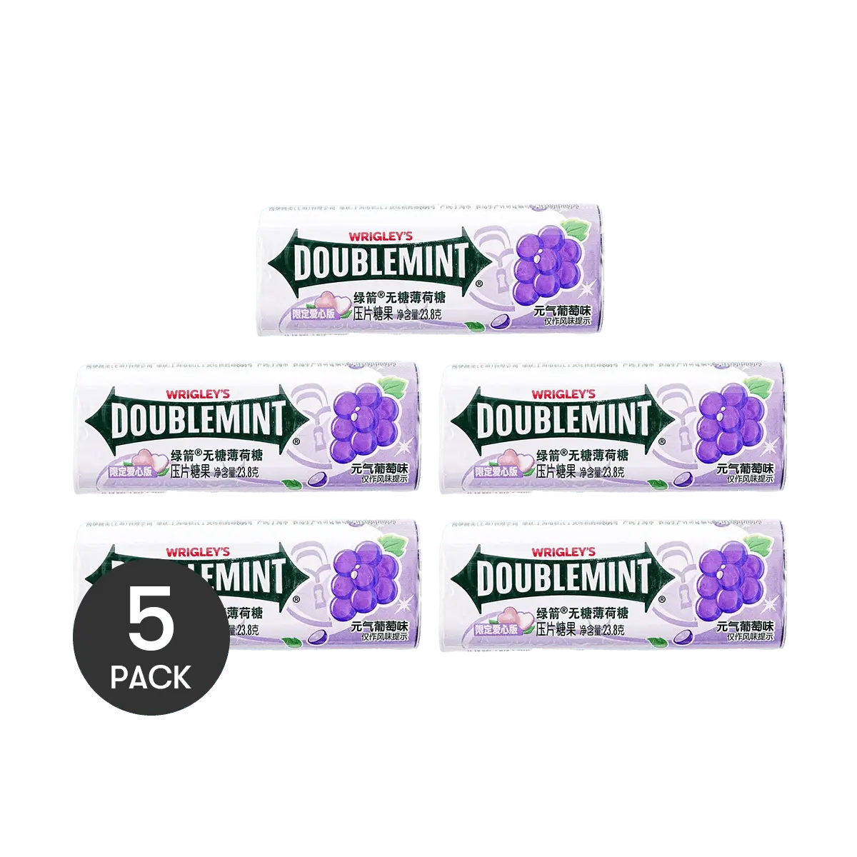 DOUBLEMINT Sugar-Free Grape Mint Candy - 5 Pack Limited Edition Heart Shape - 23.8g Each DOUBLEMINT Sugar-Free Grape Mint Candy - 5 Pack Limited Edition Heart Shape - 23.8g Each