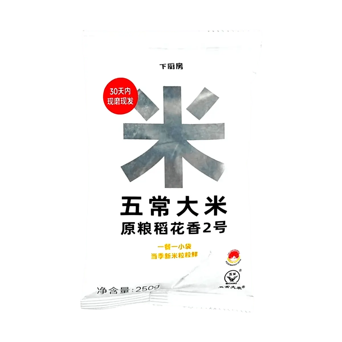 XIACHUFANG Wuchang Rice "Daohua Xiang 2" - 250g Individual Portions, Premium Aromatic Rice
