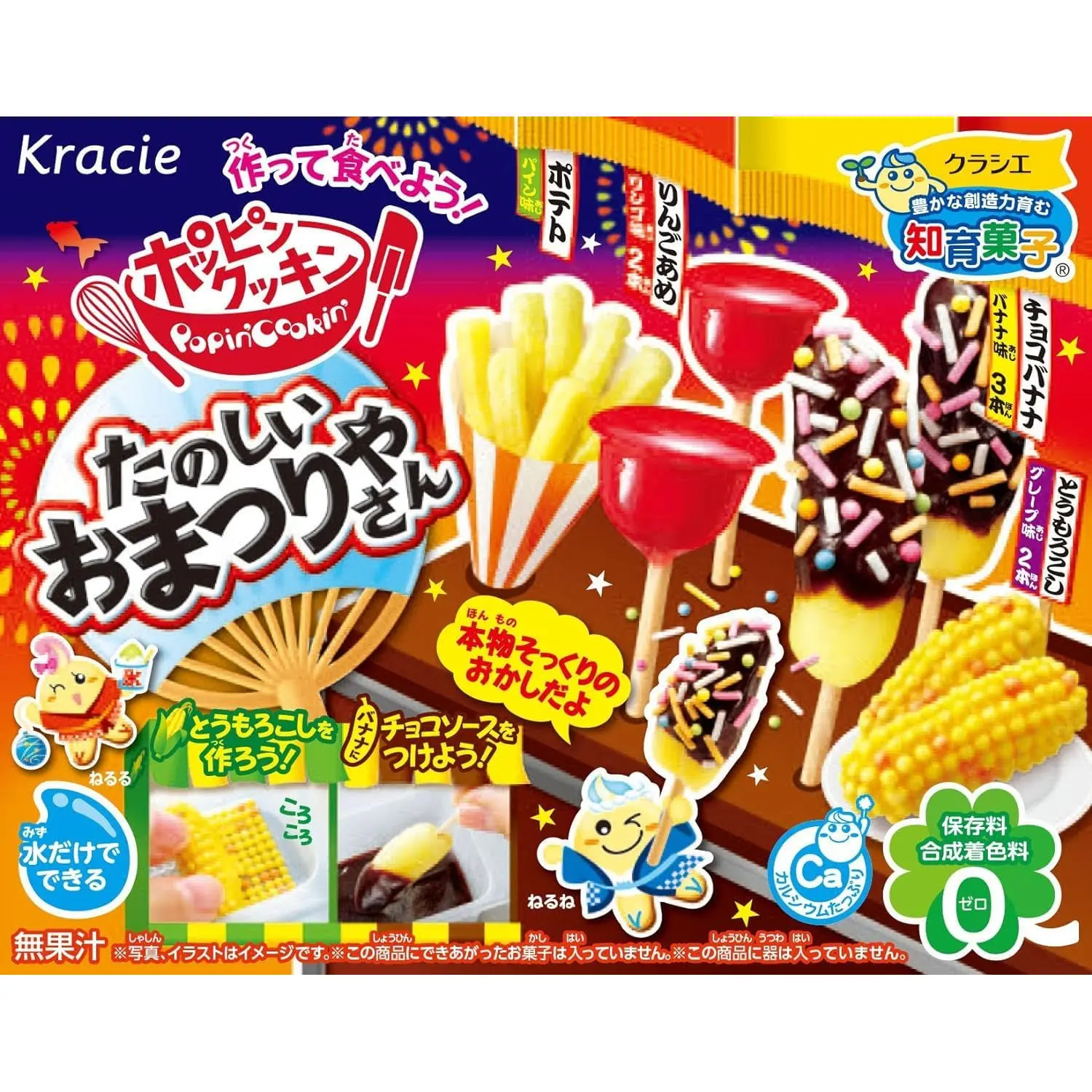 Kracie Popin' Cookin' Japanese Festival DIY Candy,50 grams (1 Box)