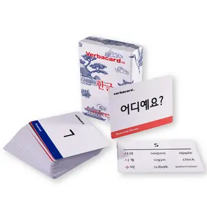 Korean Hangul Flashcards