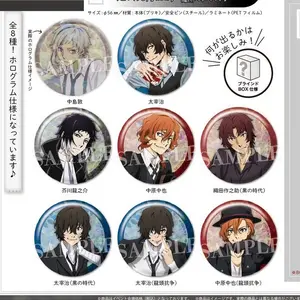 Bungo Stray Dogs Can Badge Collections (Blind Pack) 1 Pack
