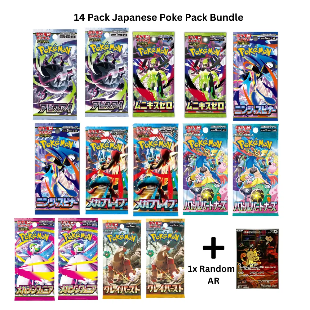 Japanese Poke Pack Bundle