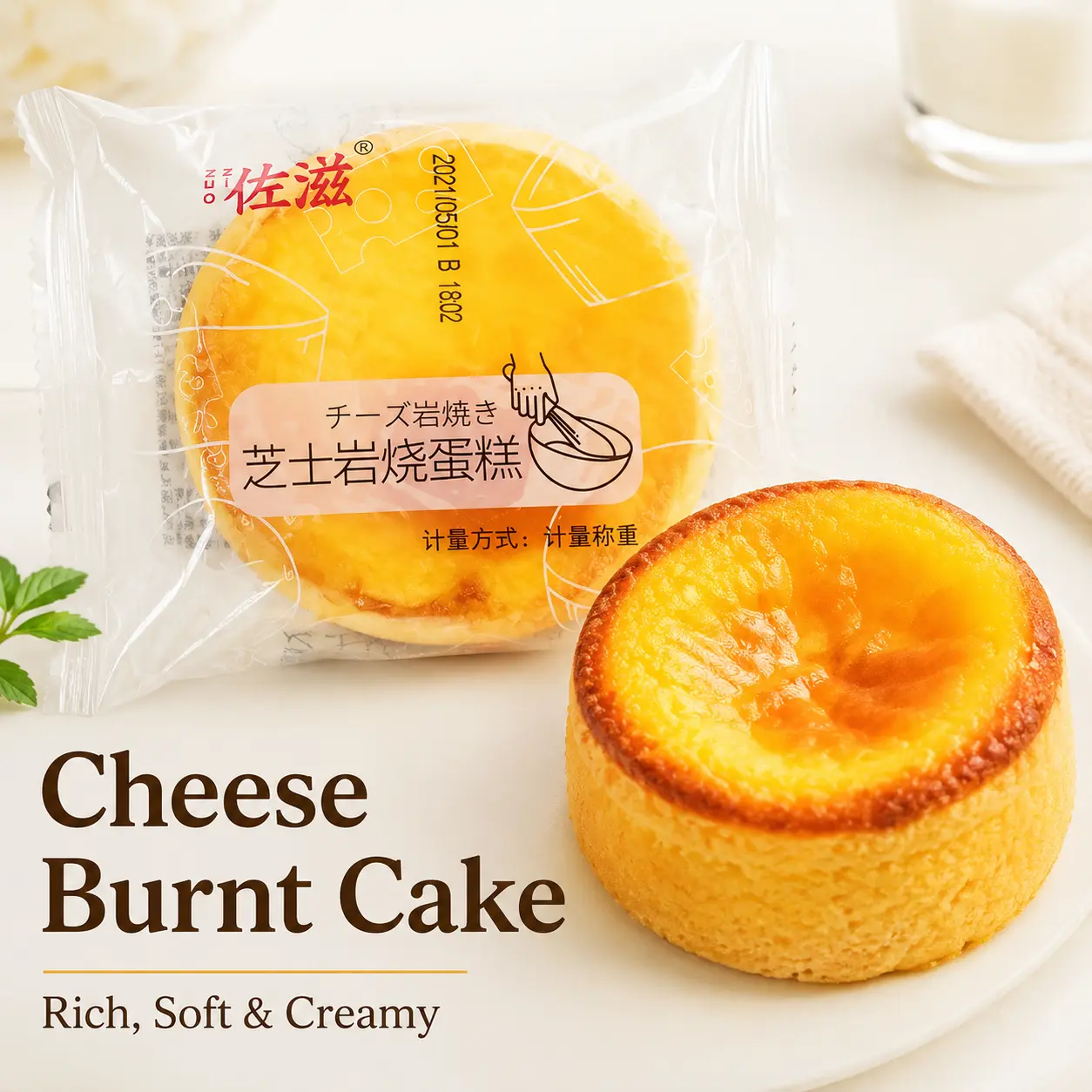 Rock-Baked Wheat Cheese Cakes - Soft, Creamy, Rich Bakery Goods, Gourmet Dessert Treats, Portable Party Snacks with Caramelized Cheesy Top, Individually Wrapped for Breakfast, On-the-Go, Natural, Snack Cakes & Pastries