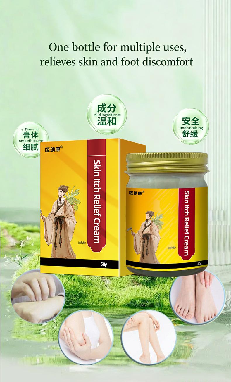 Itch Relief Cream for Skin ItchingRelieves dry itching and full-body itching, for external use.Fast-acting antipruritic cream, genuine product.
