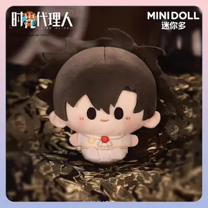 New Genuine Link Click Crown Bell Blind Box Link Click Collectible Peripheral Doll Gift Toy Round Chubby Series Mystery Box