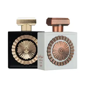 Lattafa Pride Nebras + Nebras Elixir EDP 100ml Spray Bundle