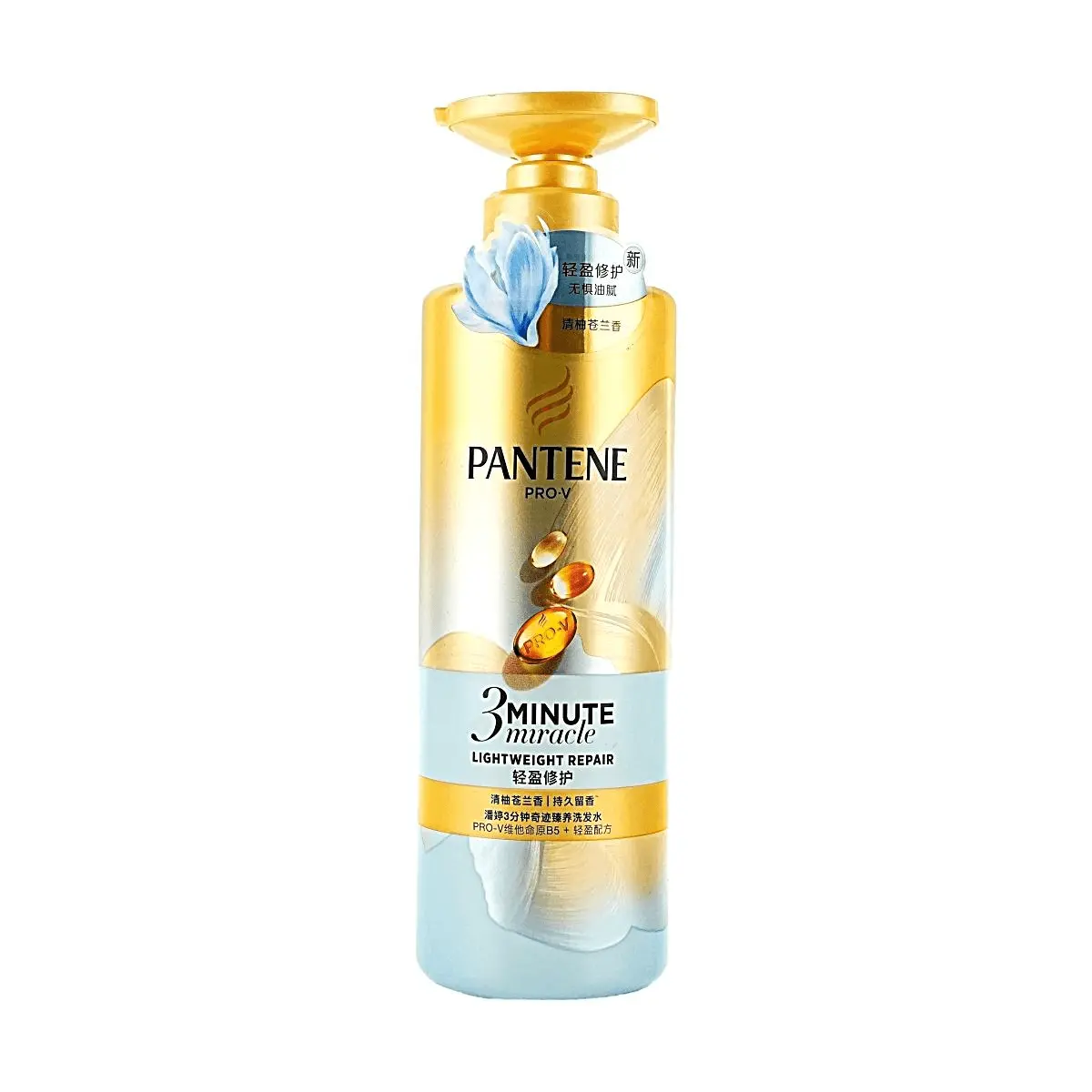 Pantene 3 Minute Miracle Lightweight Repair Conditioner for Fine Hair - Smooth, Volumizing, Frizz Control, Damaged Hair Treatment, 470g