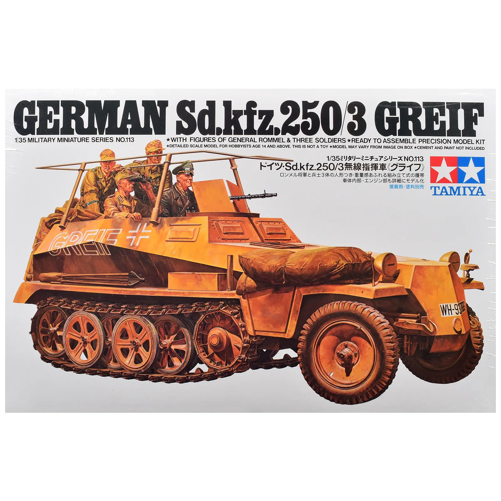 Model Kit German Sd.kfz. 250/3 Greif Half-Tracked Armored Vehicle 1/35 Scale Model by Tamiya