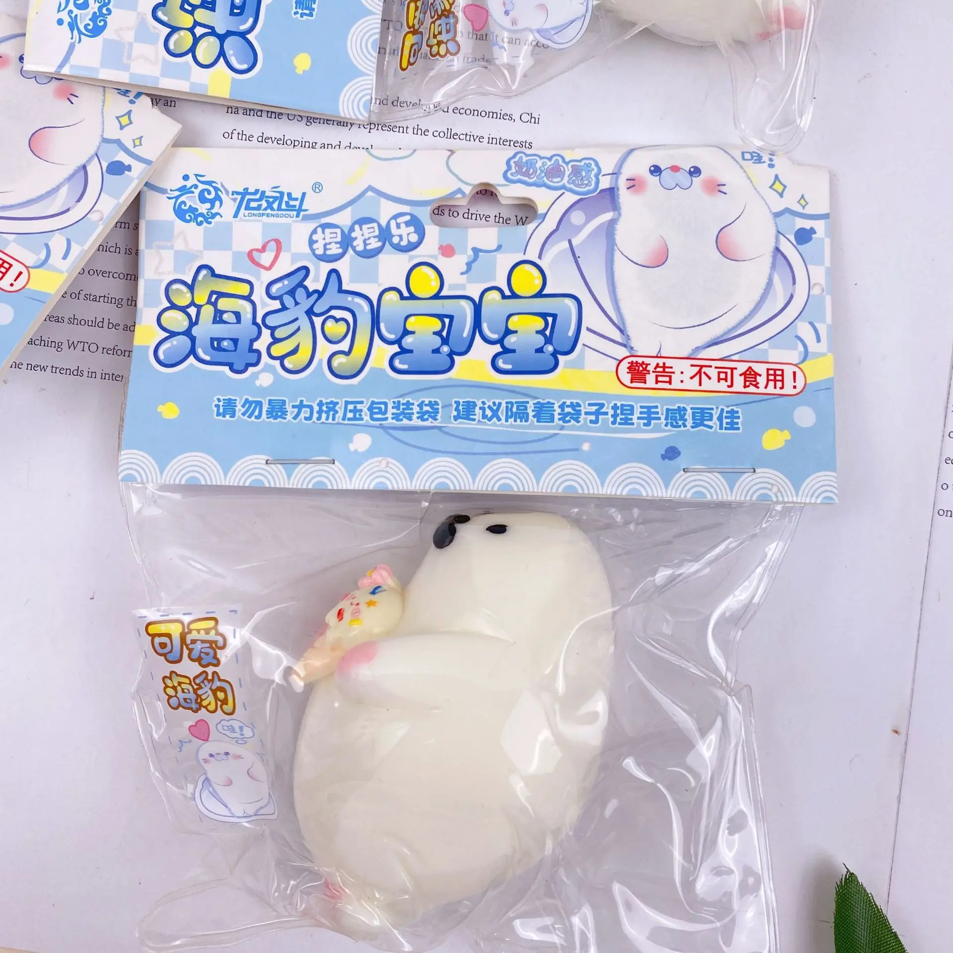 Chubby Seal Collectible Squishies, Soft Squishy Companion for Stress Relief Squeeze, Toys & Hobbies Classic & Novelty Decompression Toy