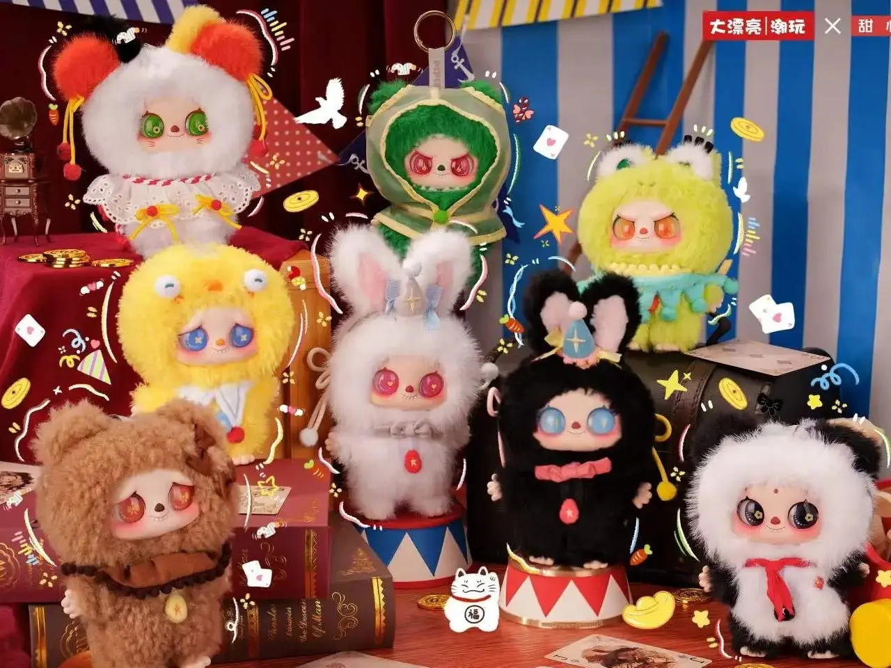 PIPIZI-Fluffy Crit Squad plush blind box