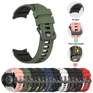 Silicone dual tone strap, Smart watch accessories, Smart watch straps, compatible with Samsung Galaxy Watch 7/FE/6/5/4 40 44mm, Watch6 Classic 43/47mm, Watch 5 Pro 45mm sports strap, waterproof, anti-slip, breathable, soft and comfortable