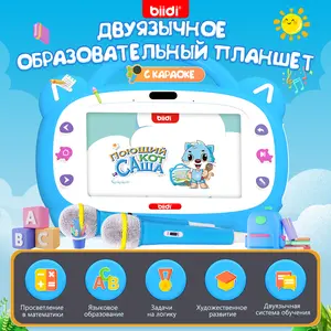 Russian Kids Learning Tablet | No Screen Time Guilt! Karaoke & Educational Games for Toddlers 2-8