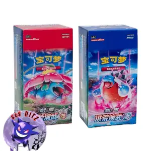 Pokémon Blastoise 'Ji' and Venusaur 'Mao' Jumbo Booster Box [Simplified Chinese]