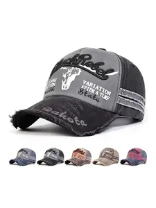 Vintage Washed Baseball Cap with Letter Design, Adjustable Strap Unisex Dad Hat, Outdoor Sports & Hip Hop Style, Multiple Colors Available