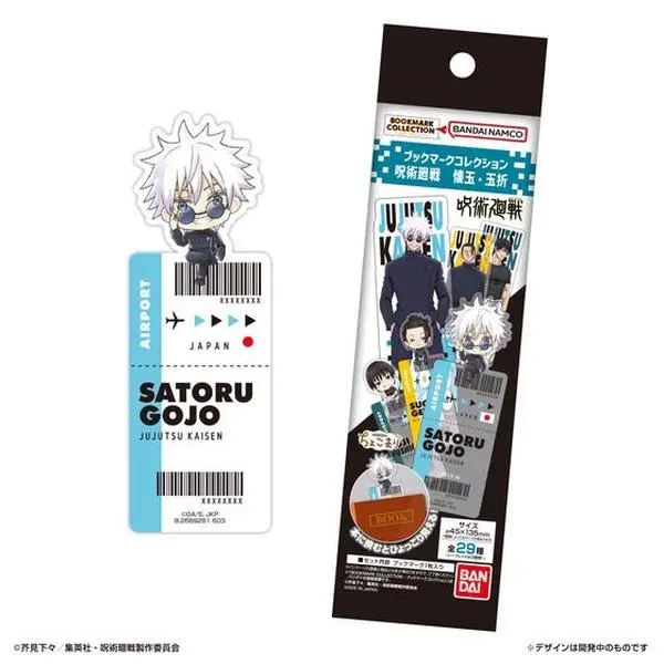 Jujutsu Kaisen clear bookmark collection Hidden Inventory/ Premature Death (blind pack)