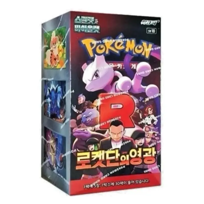 Pokemon TCG: Glory Of Team Rocket Booster Packs and Boxes (KOREAN) factory sealed 30 packs per box Korean Set for sale TCG Pack