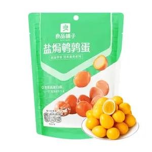 BESTORE Salted Quail Eggs 300g | Flavorful Snack & Instant Noodle Companion