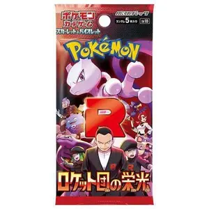 Glory of Team Rocket Loose Booster Pack