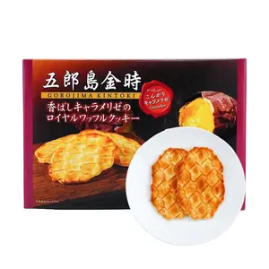 SENJYUAN Goro Island Kintoki Sweet Potato Waffle Cookies Gift Box - 18 pcs (153g) - Authentic Japanese Snacks, Premium Dessert Gift, Perfect for Sharing