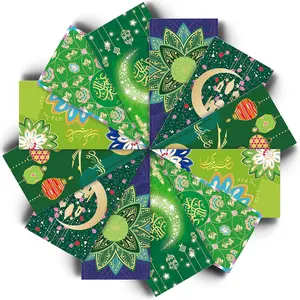 Eid Money Envelopes - 6 Pack, 6 Styles, Gold Foil Money Holder for Kids, Eid Mubarak & Ramadan Gifts, 6.6" x 3.5"